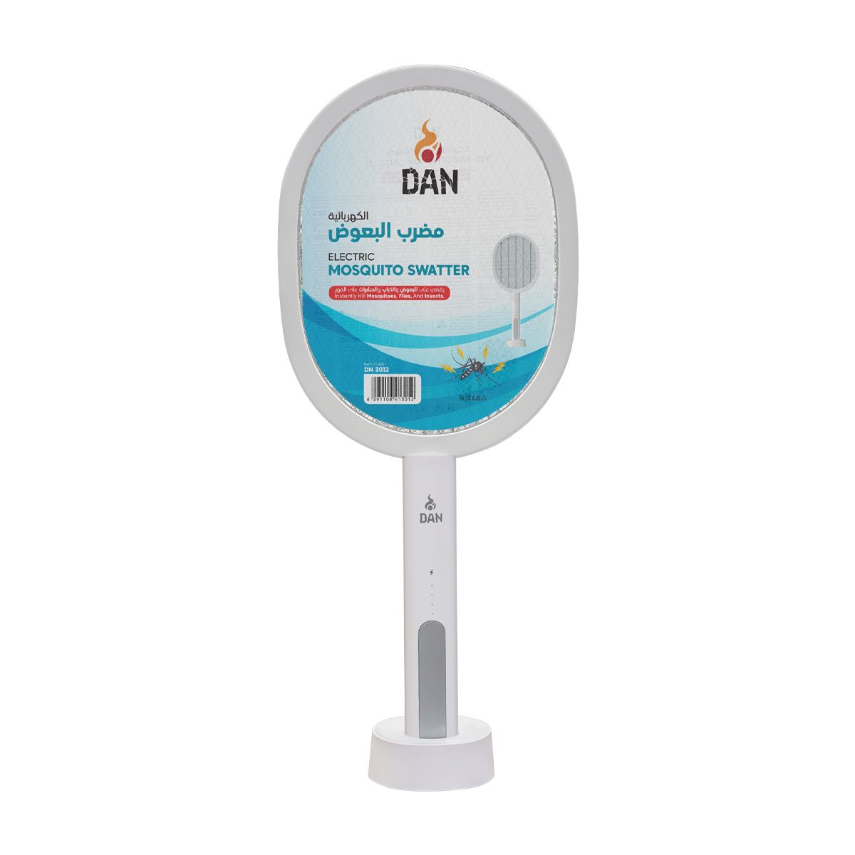 MOSQUITO SWATTER BAT - XH-15B